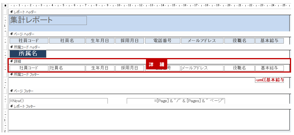 詳細のサンプル画像