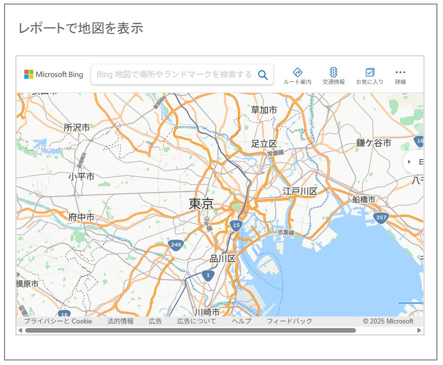 Edgeブラウザコントロールで地図を表示する様子