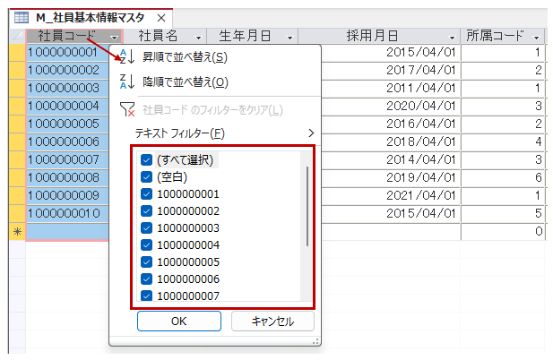 フィルターリストの表示制御