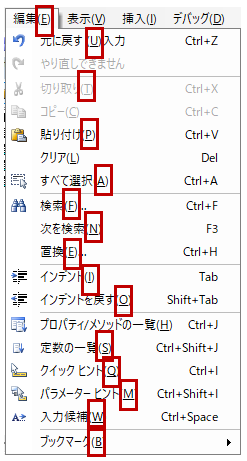 旧クラシックメニューのサンプル