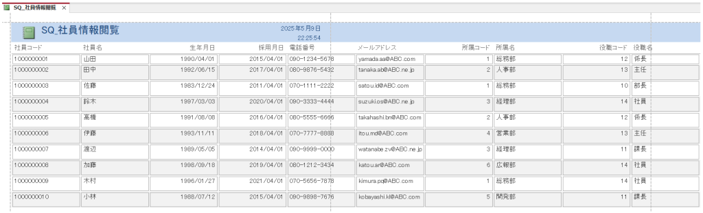 レポート】4種類のレポート作成方法を解説 | Road To Access